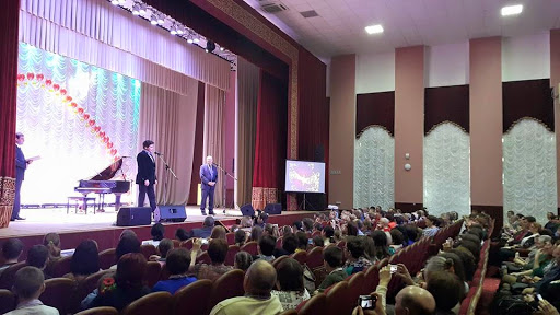 Оренбург